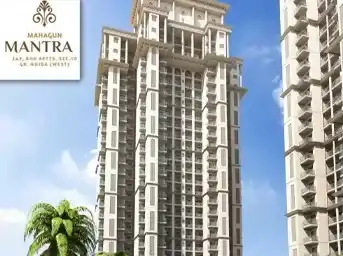 Mahagun Mantra 2
